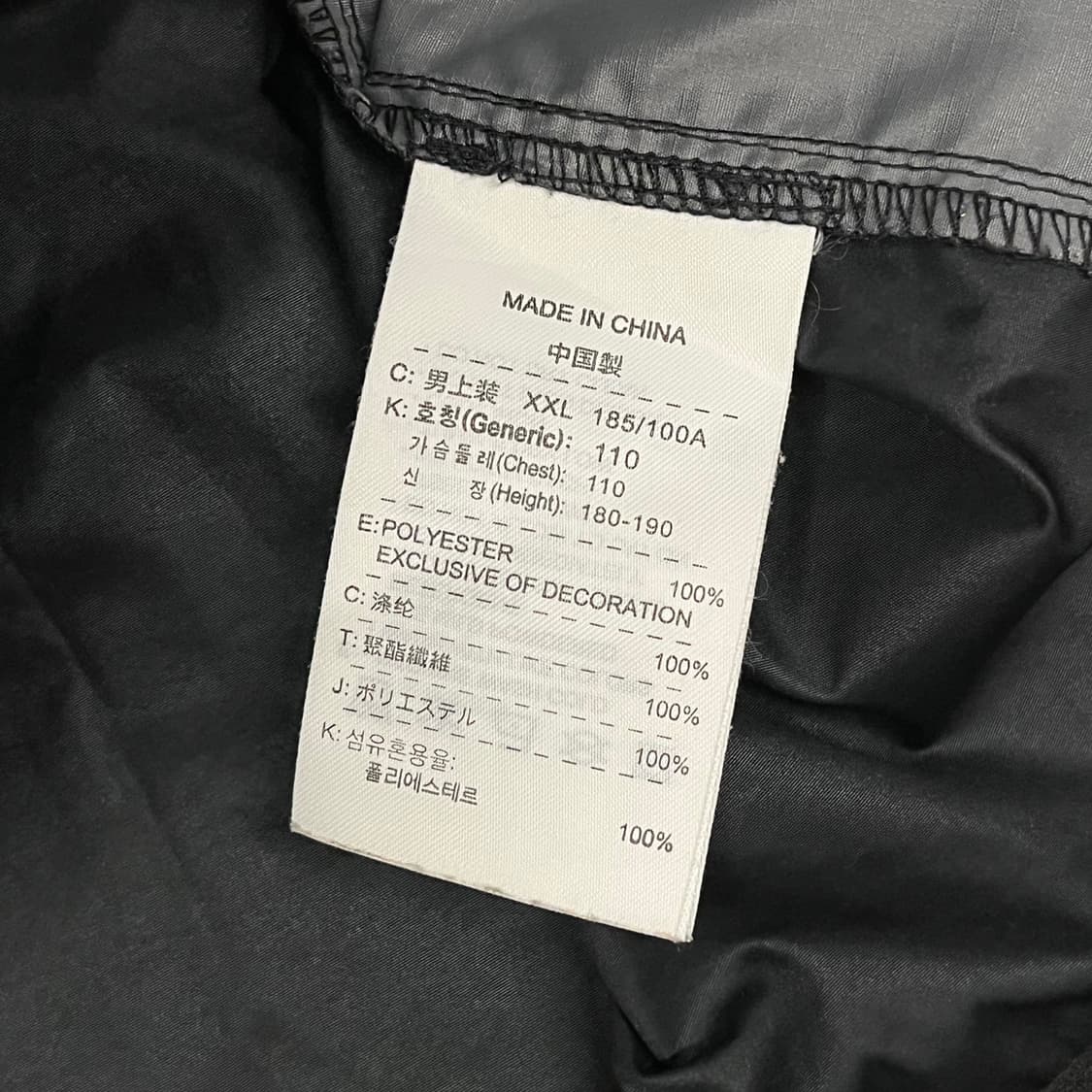 [ 정품/2XL,110 ] 나이키 클라이마핏 바람막이 자켓 b14 상품이미지7