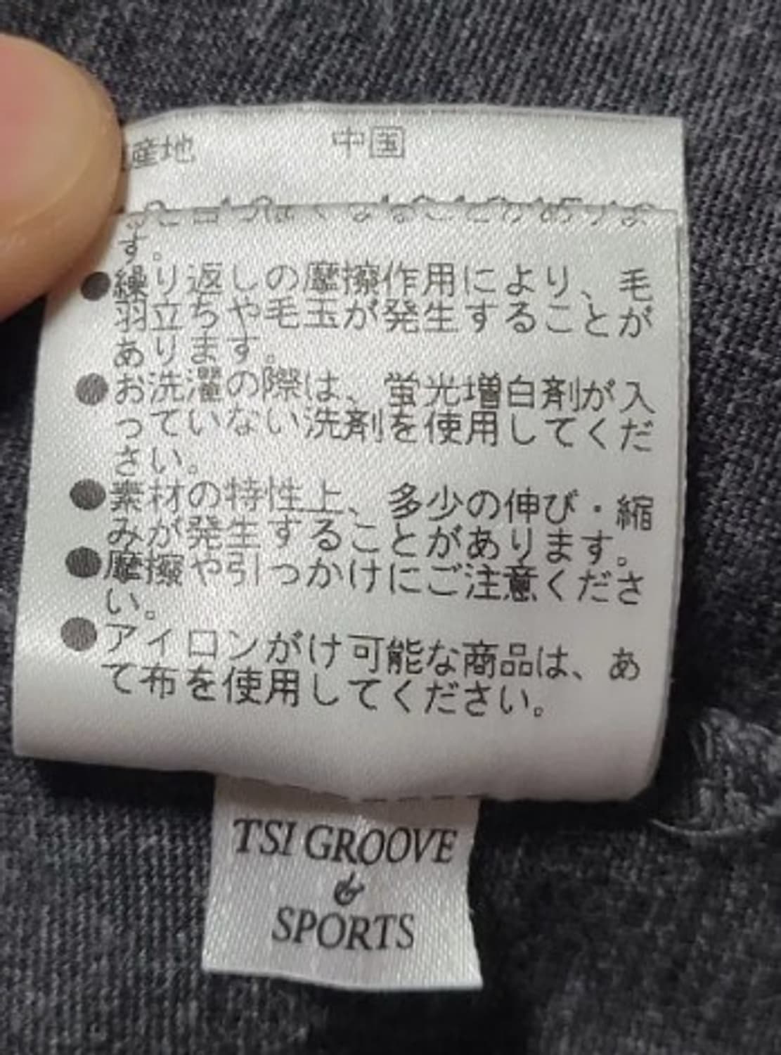 마스터바니 에디션 남성 트레이닝 세트 6사이즈 상품이미지9