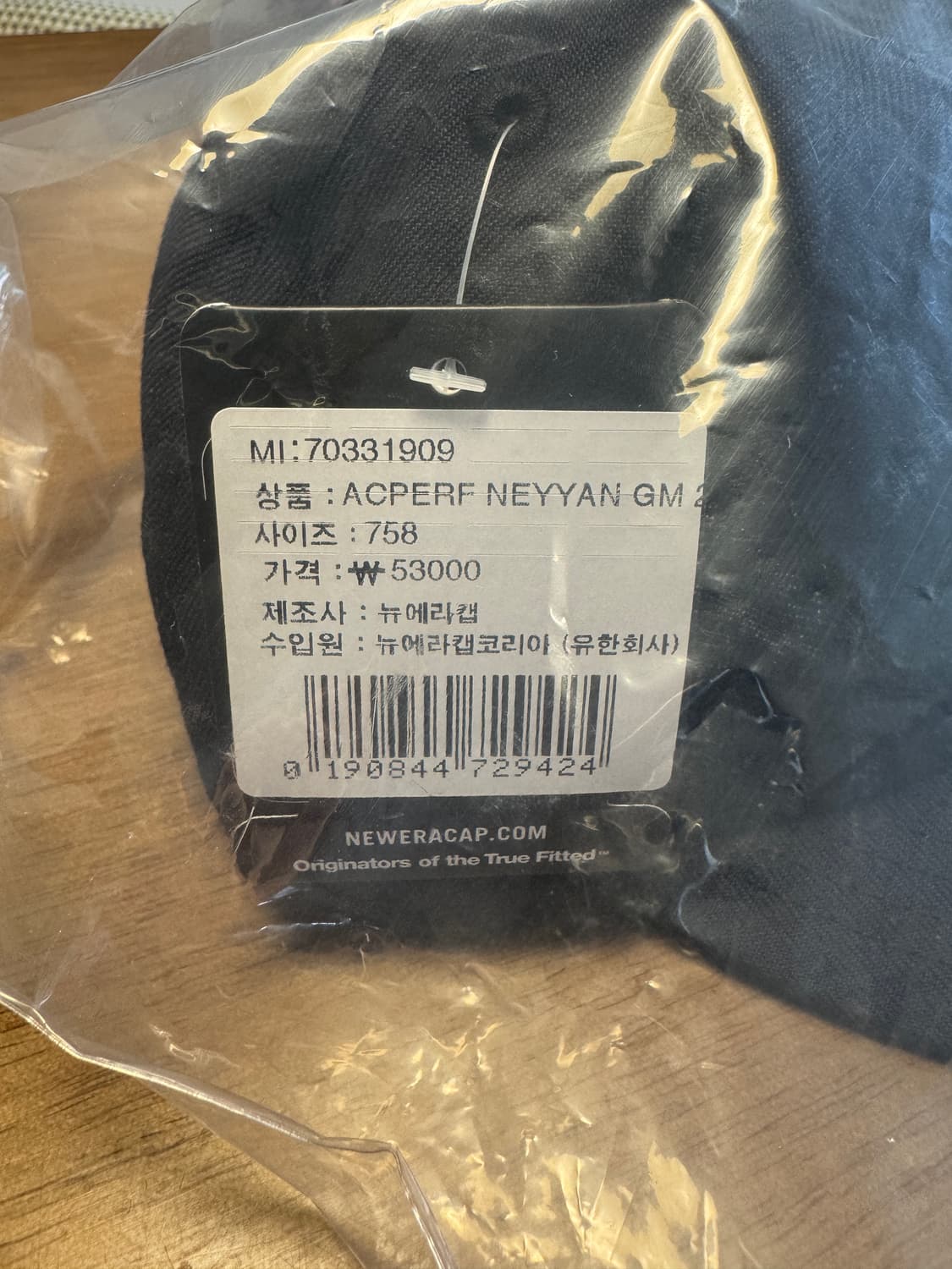 뉴에라 스냅백 60.6cm (NAVY) 상품이미지5