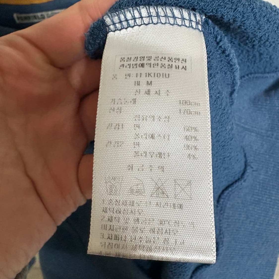 펜필드 40주년 아웃라인 로고 맨투맨 스웻셔츠 / 블루, M 상품이미지9