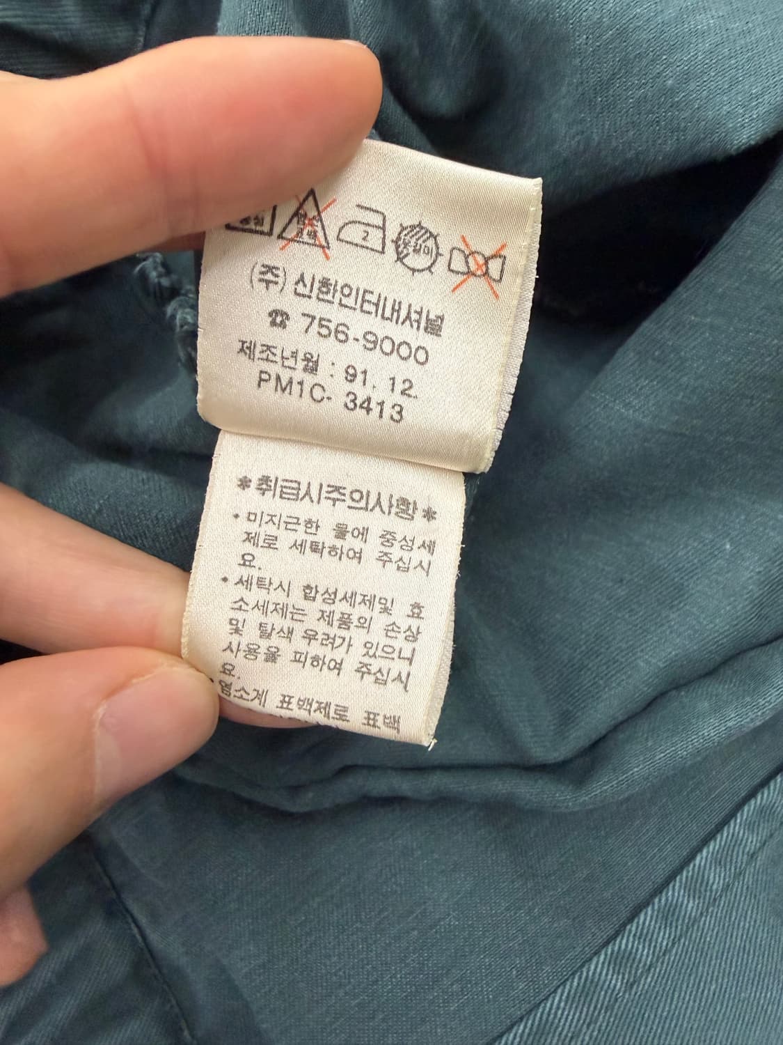 90s 폴로 랄프로렌 그린 스윙탑 자켓 상품이미지8