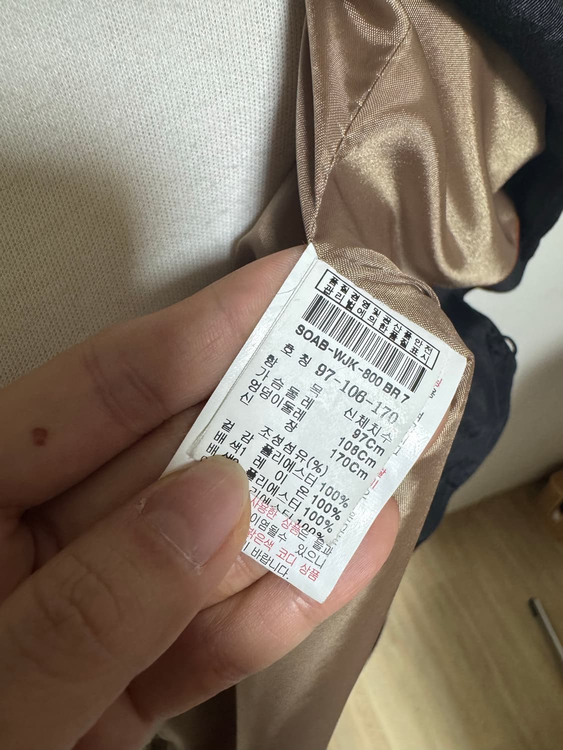 레오파드 송치 벨벳 체인 자켓 상품이미지5