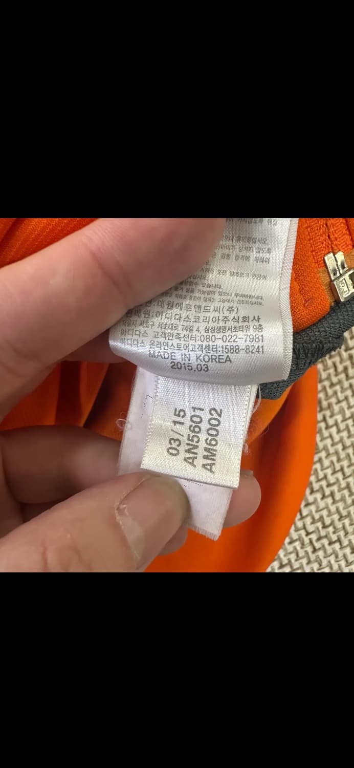 아디다스 오렌지 져지 상품이미지3