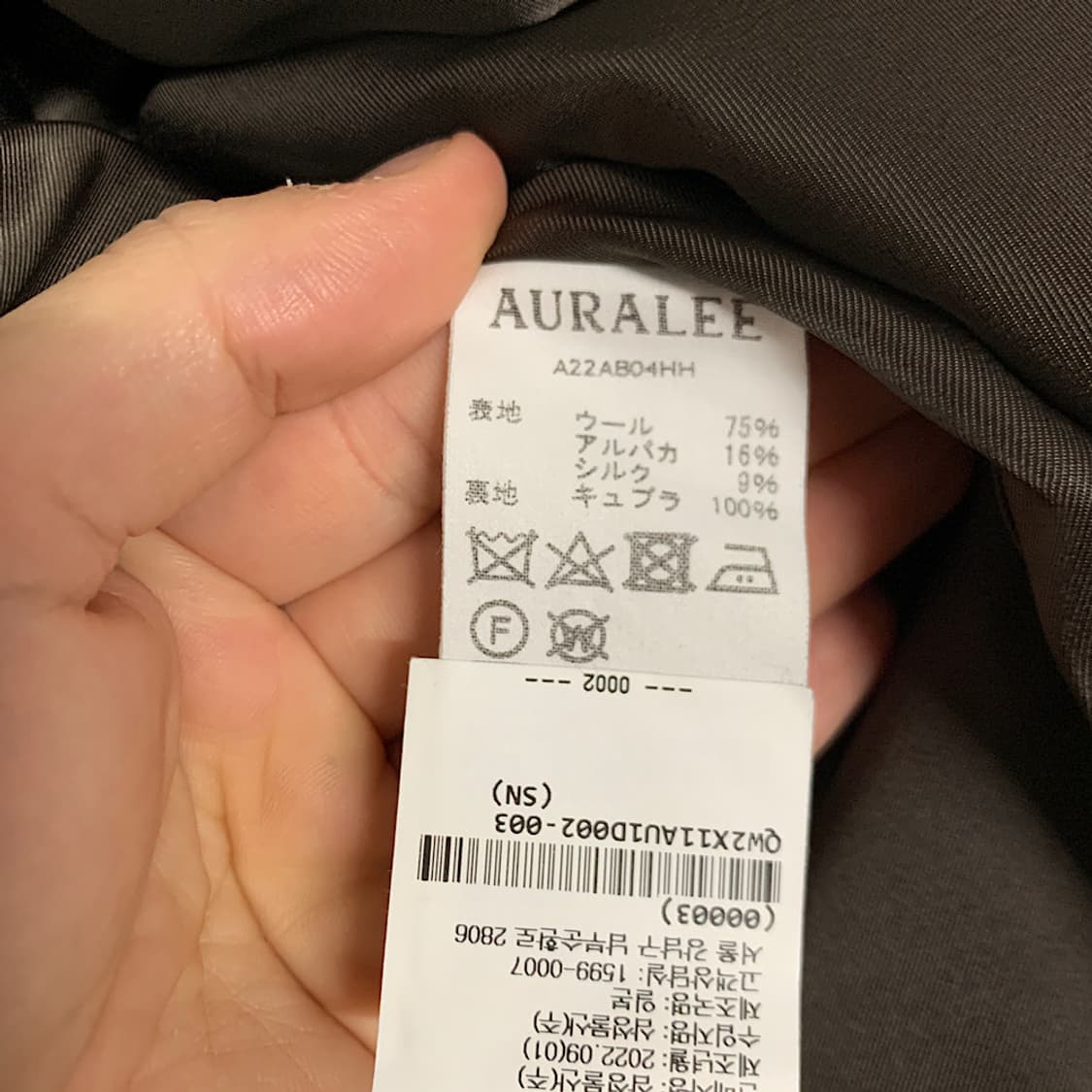 오라리 알파카 헤링본 트위드 블루종 002 상품이미지3