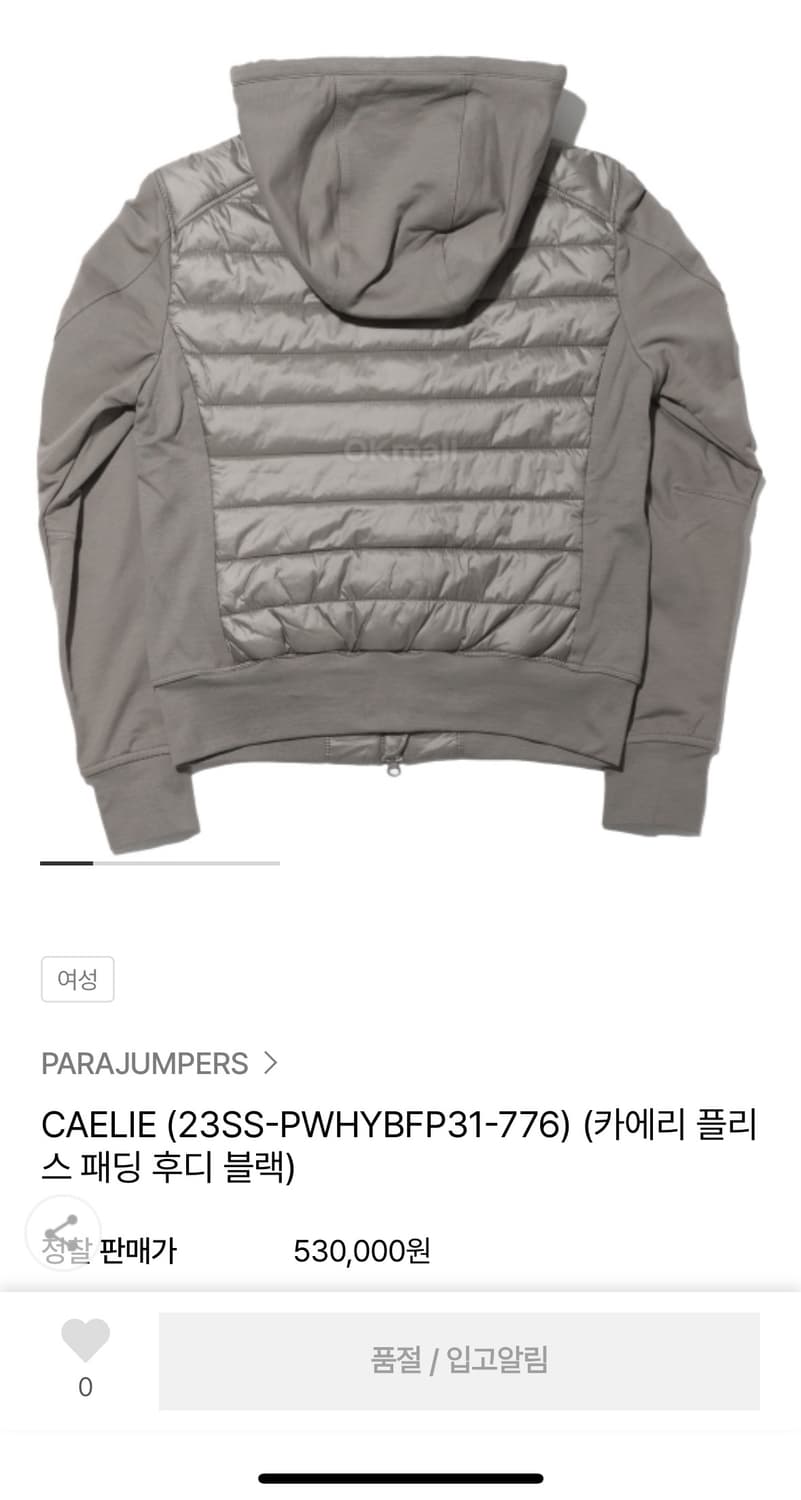 파라점퍼스 카에리 경량 후드집업 S 상품이미지2