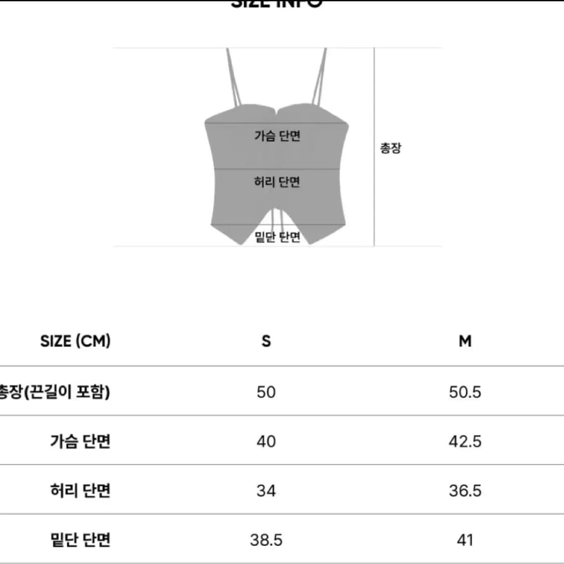시티브리즈 레이스탑 뷔스티에 상품이미지5