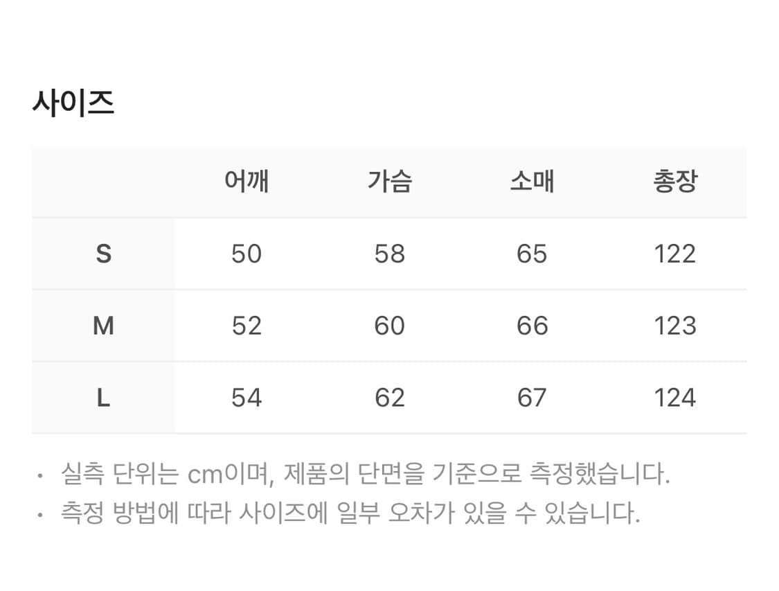 Stu 백 버튼 싱글 코트 네이비 M 새상품 상품이미지5