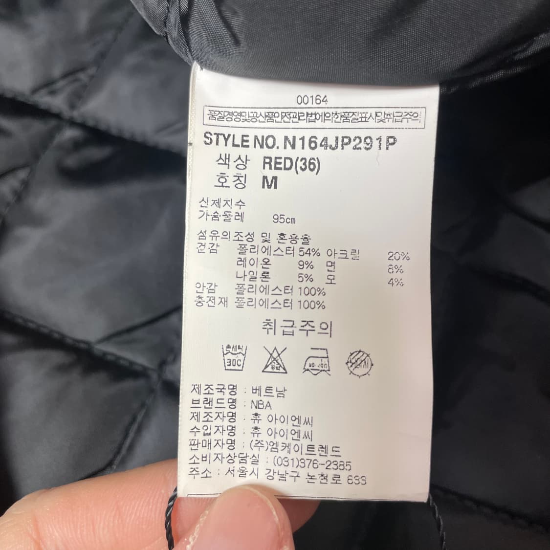 NBA 시카고불스 체크 누빔 점퍼 자켓 M 상품이미지6