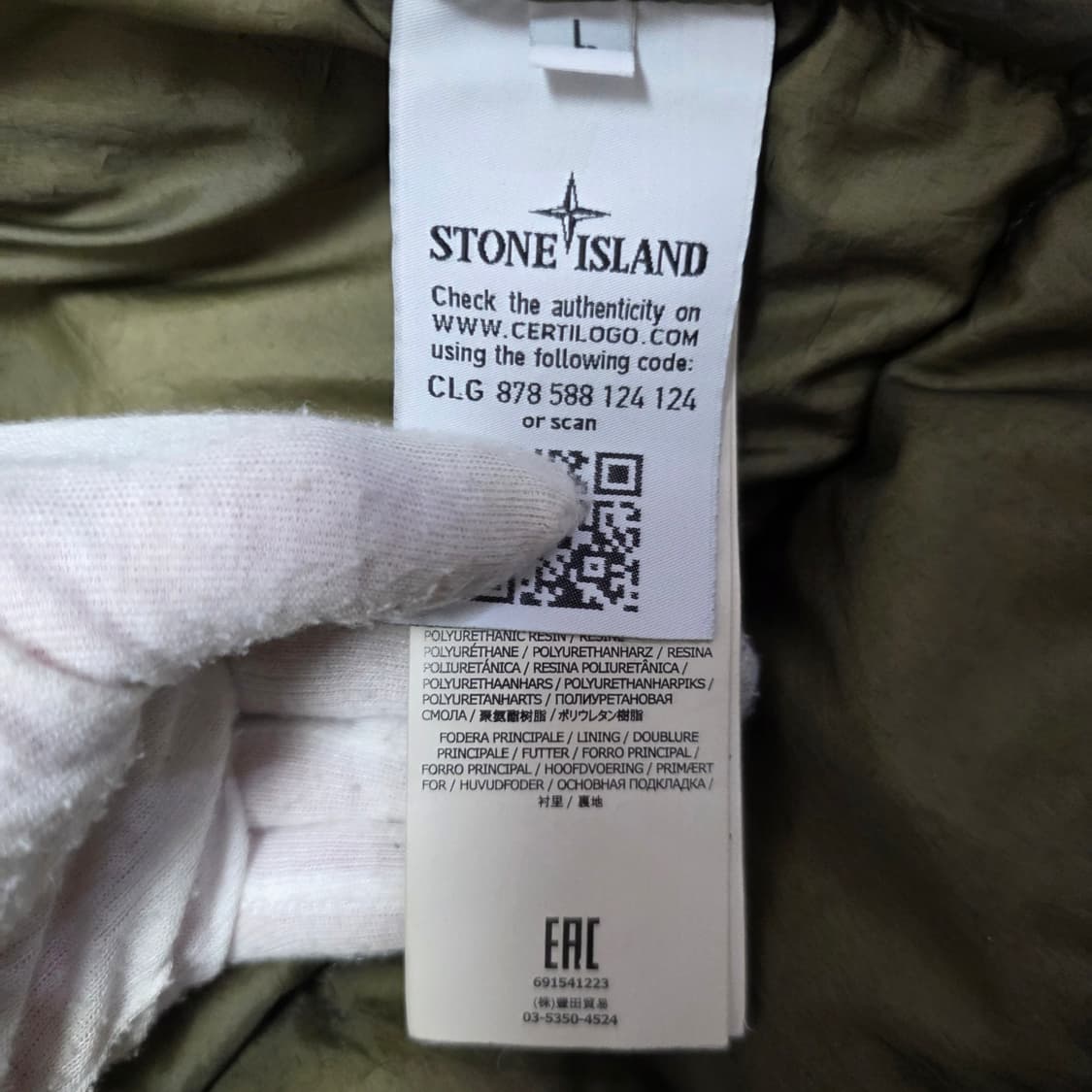 {클로젯}[L][여분단추 구성]스톤아일랜드 크링클랩스 후드 숏 대운 패딩 상품이미지8