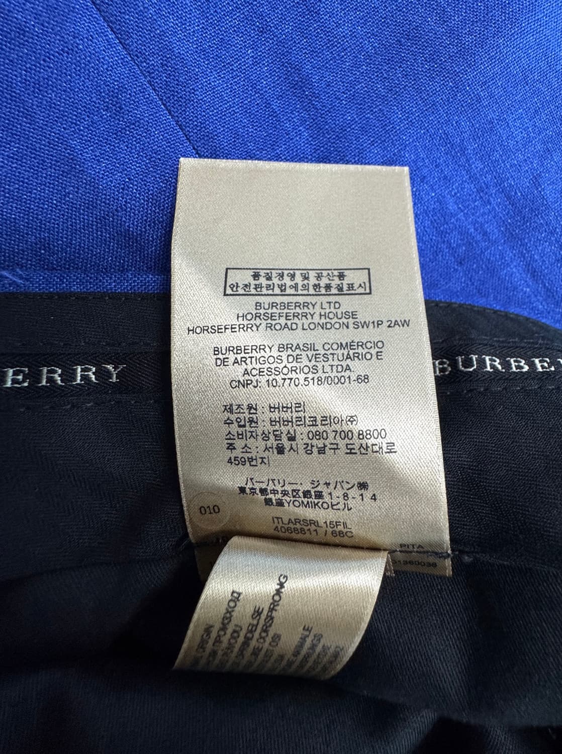 BURBERRY 버버리 블루 린넨 테이퍼드 팬츠 48 상품이미지9
