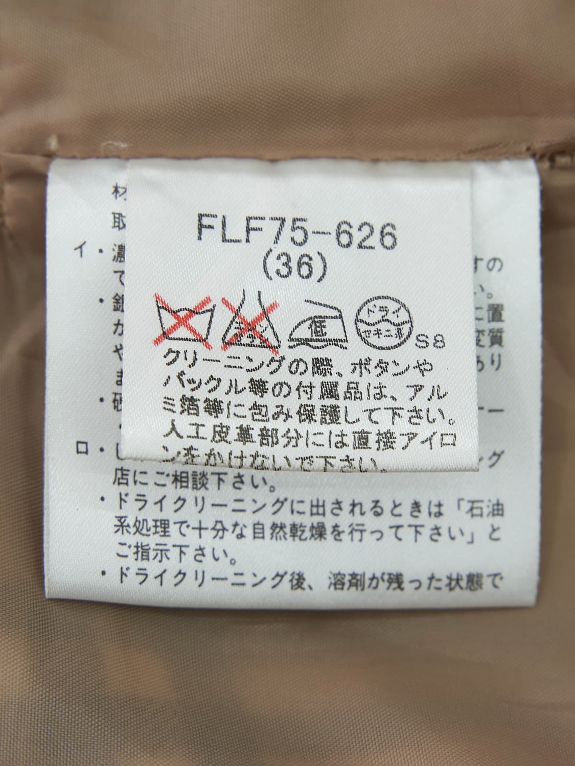 Burberry 블루라벨 노바체크 금장 미디 스커트 상품이미지6