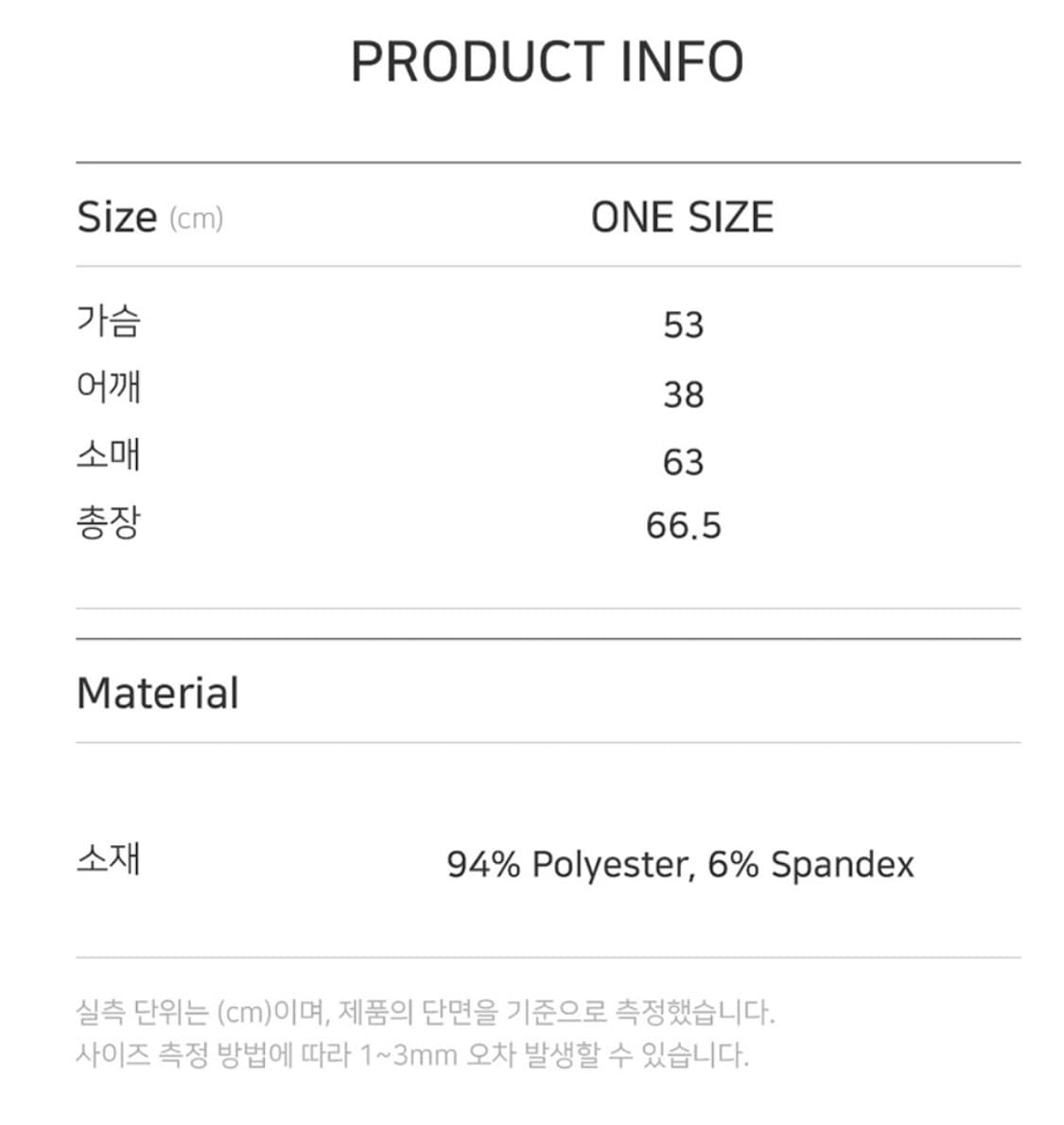 니히 JERSEY JUMPER BLACK 상품이미지4