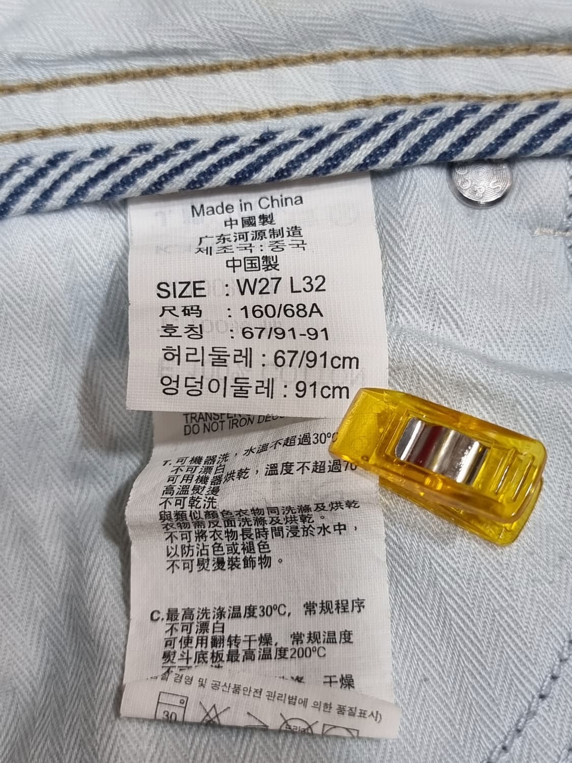 리바이스 데님 (C636 상품이미지4