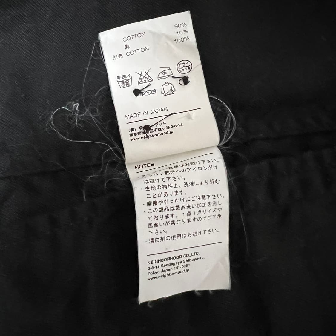 프라그먼트 네이버후드 페이크 레이어드 가디건 셔츠 상품이미지9