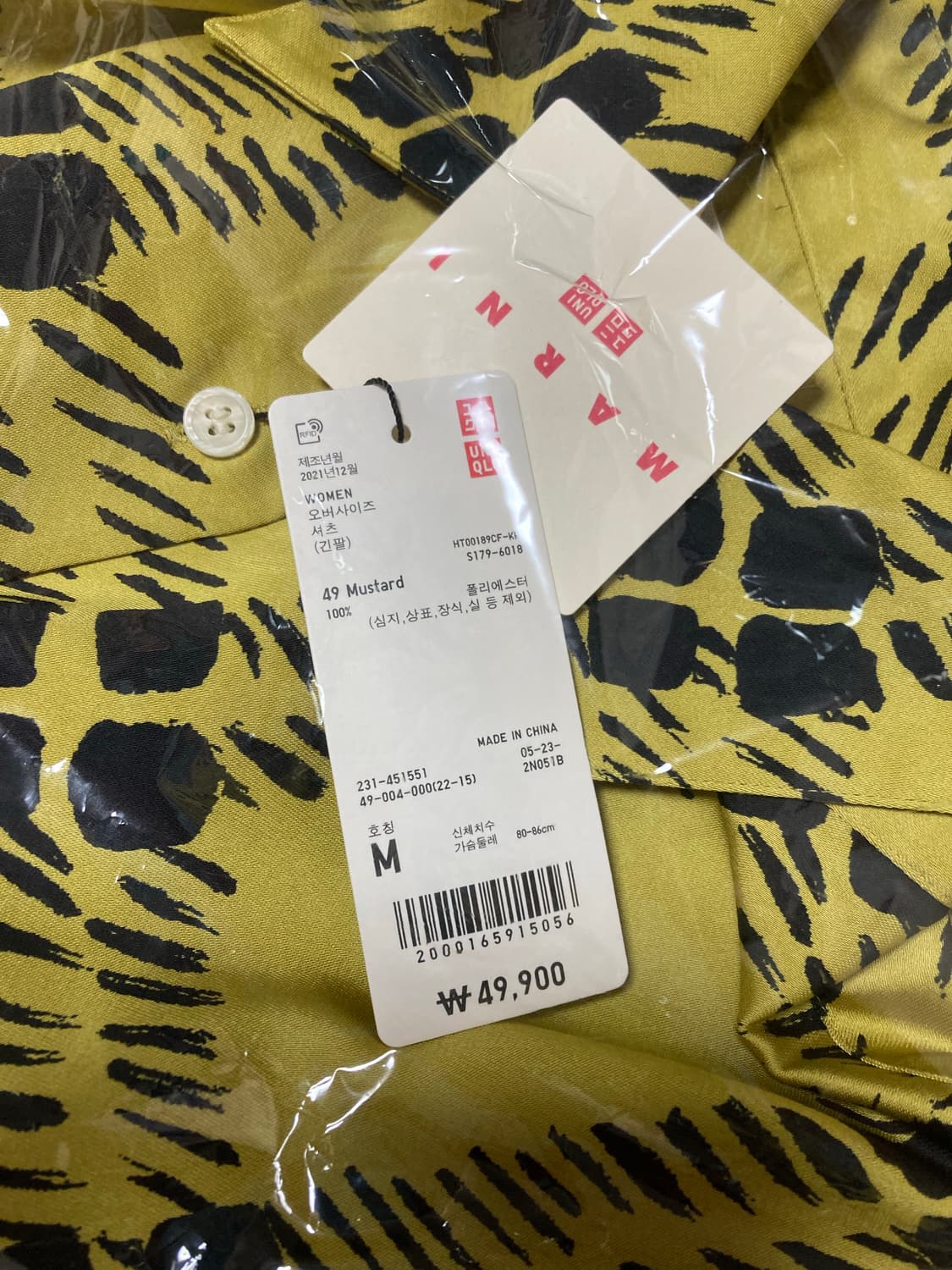 유니클로 마르니 오버사이즈 셔츠 (M 새상품) 입니다. 상품이미지7