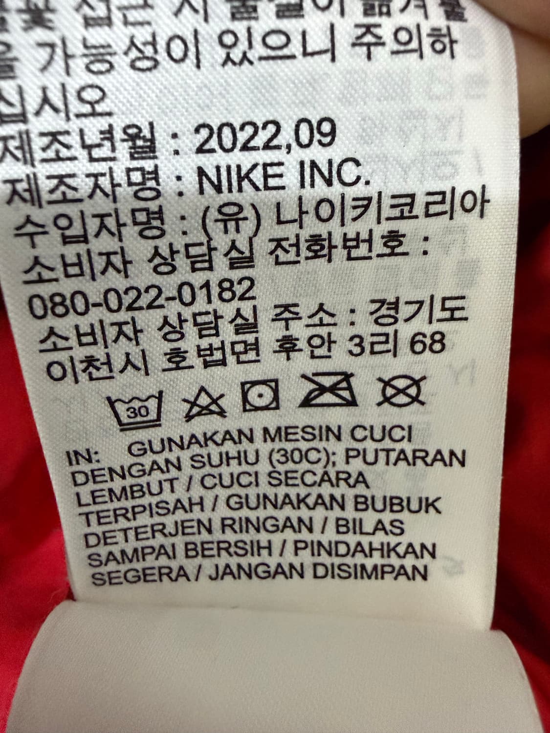 L 100 사이즈 조던 에센셜 패딩 점퍼 상품이미지6