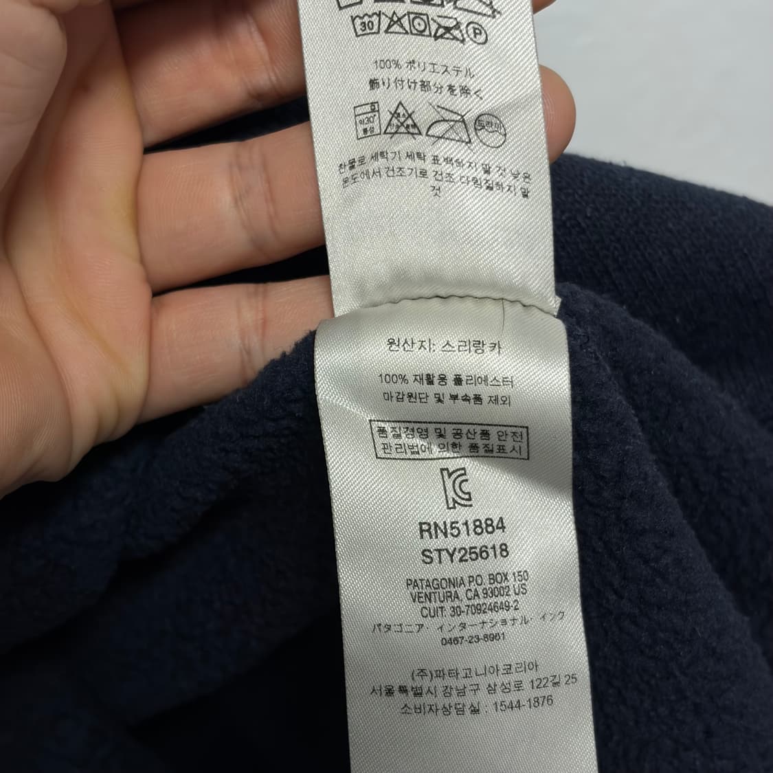 파타고니아 베터 스웻 16 상품이미지6
