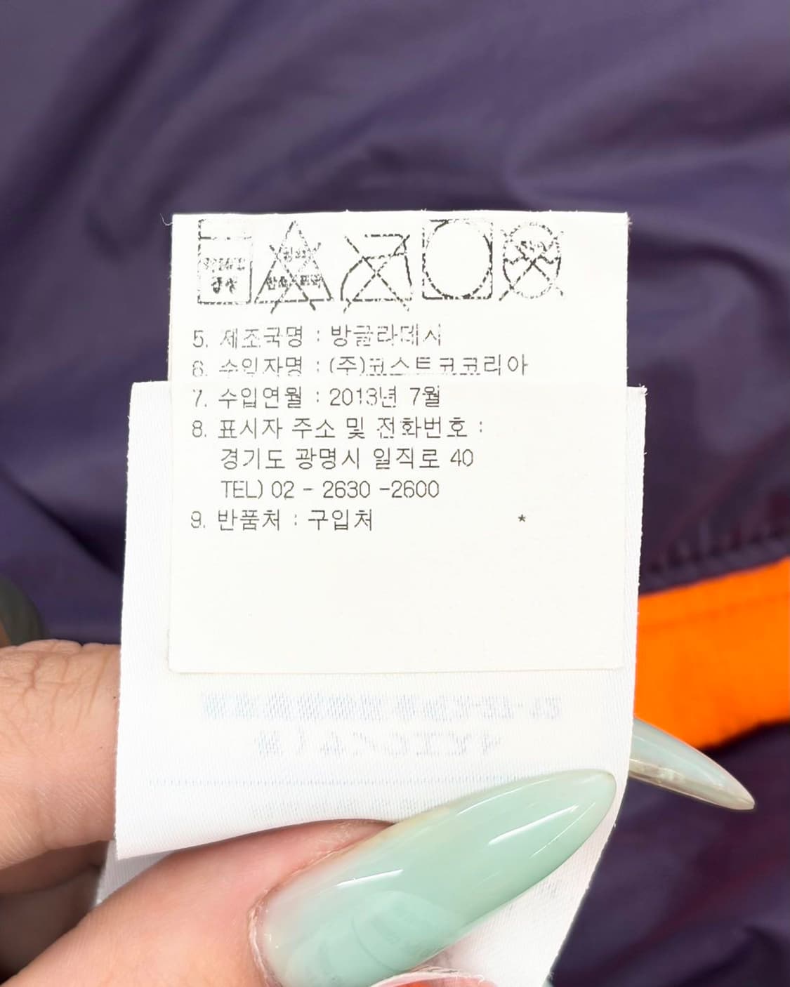 아크테릭스 오렌지 아톰 LT 후디 자켓  상품이미지9