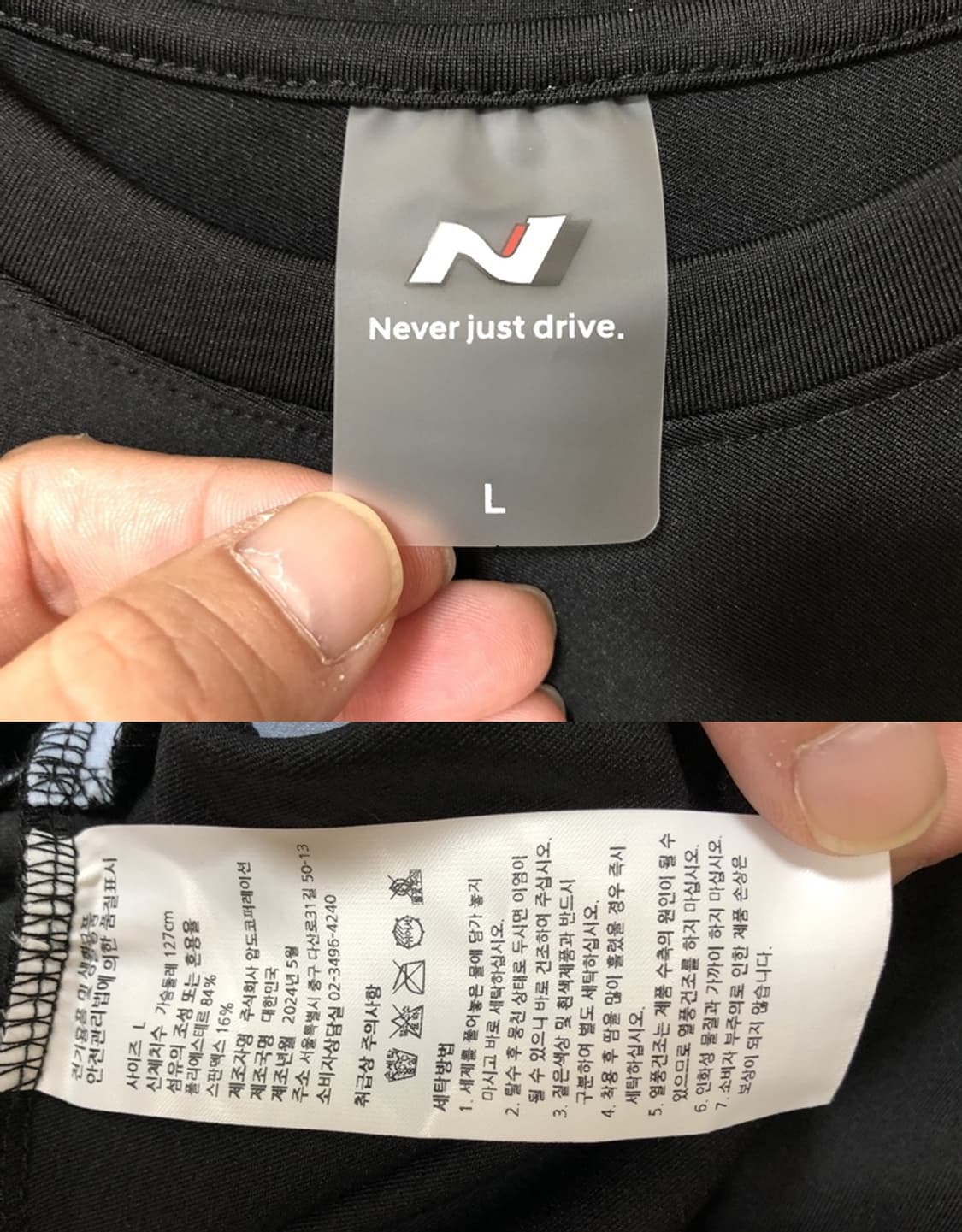  N컬렉션/현대N 긴팔티셔츠 L/현대자동차N 티셔츠 L 상품이미지4
