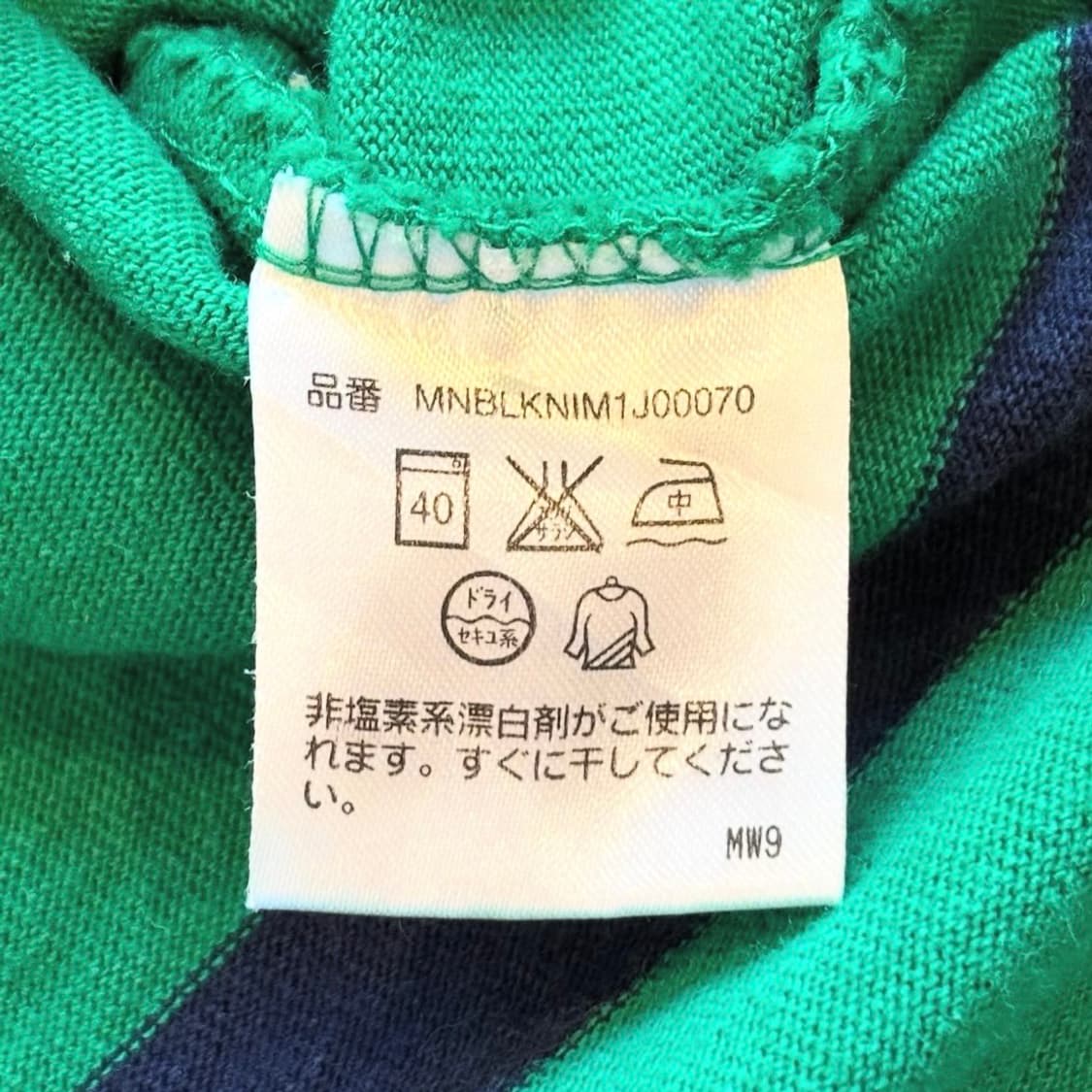 폴로랄프로렌 럭비 셔츠 상품이미지6