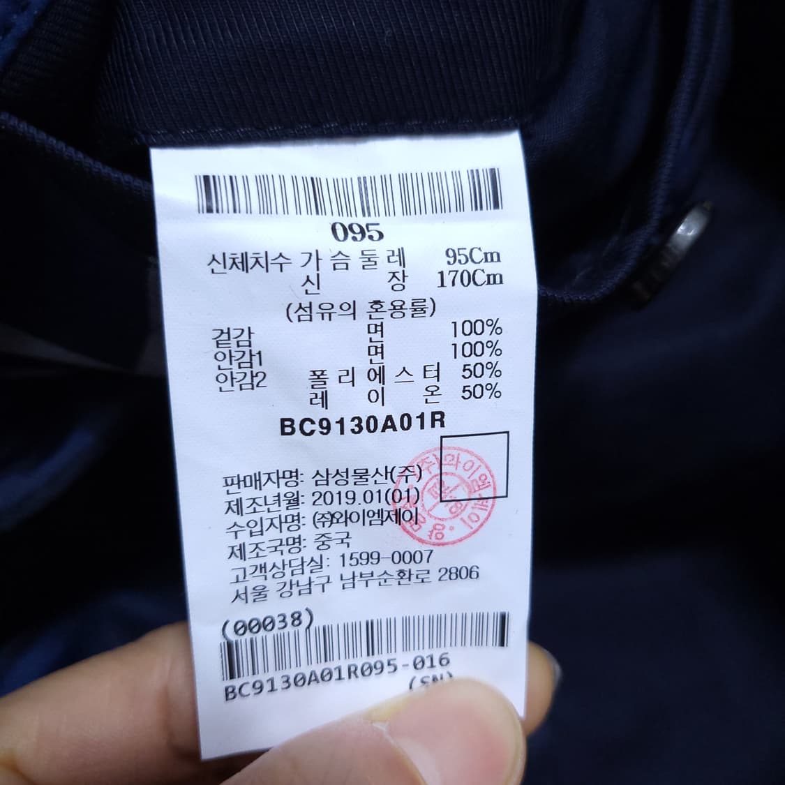 빈폴 여성 트렌치자켓 95 0309 상품이미지7