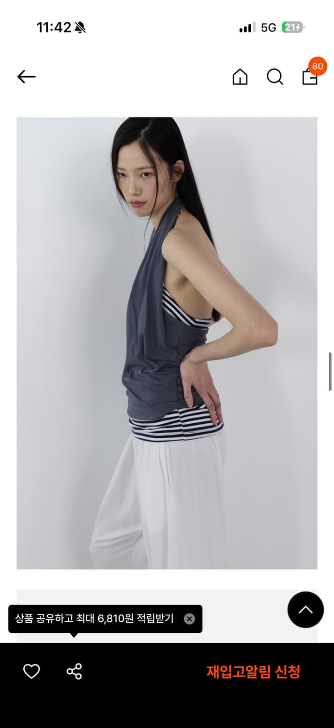 세릭 Drape Halter Neck Sleeveless Navy 상품이미지2