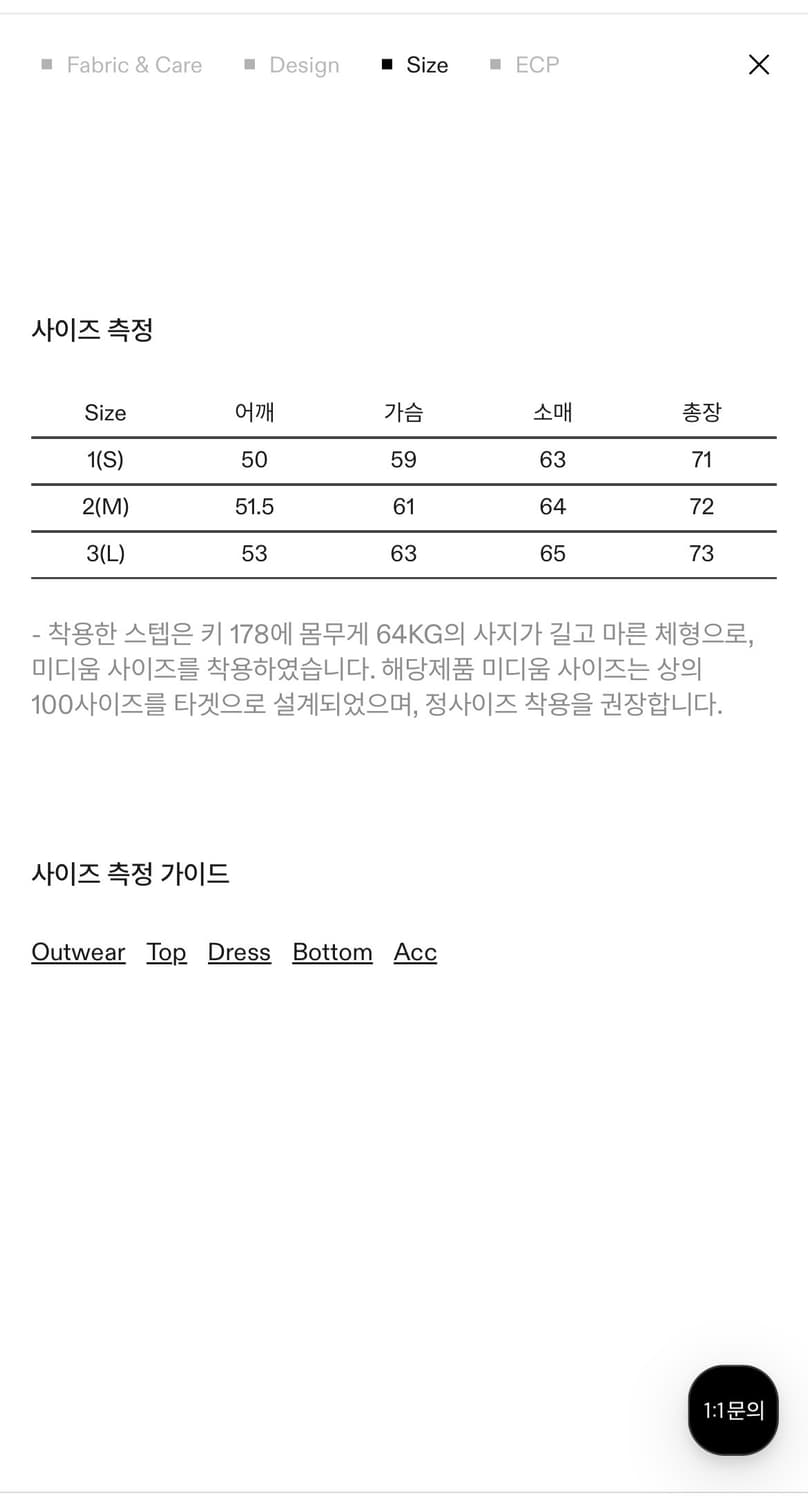 [1] 이얼즈어고 써머 울 스포츠 코트 자켓 블랙 sport coat 상품이미지3
