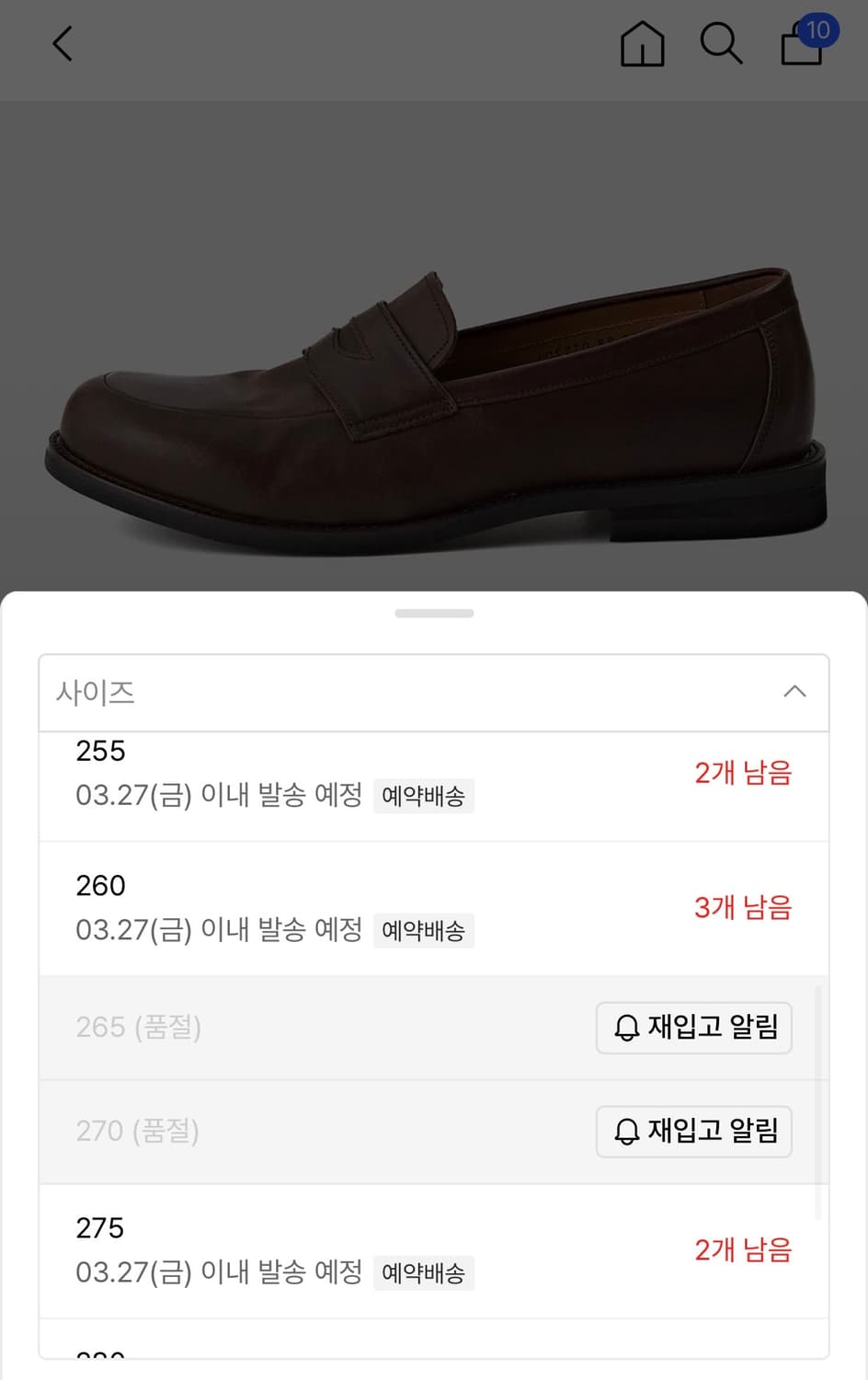 조셉트 모건 브라운 (265) 상품이미지2