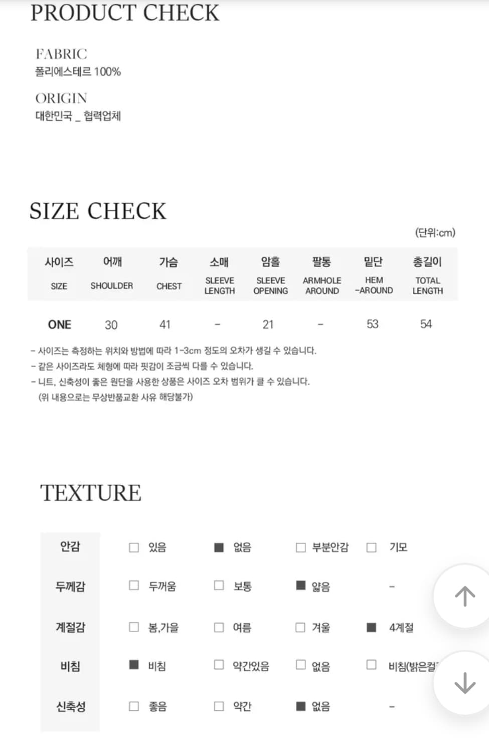 [새상품] 나이니 레이어드 뷔스티에 슬리브리스 상품이미지9