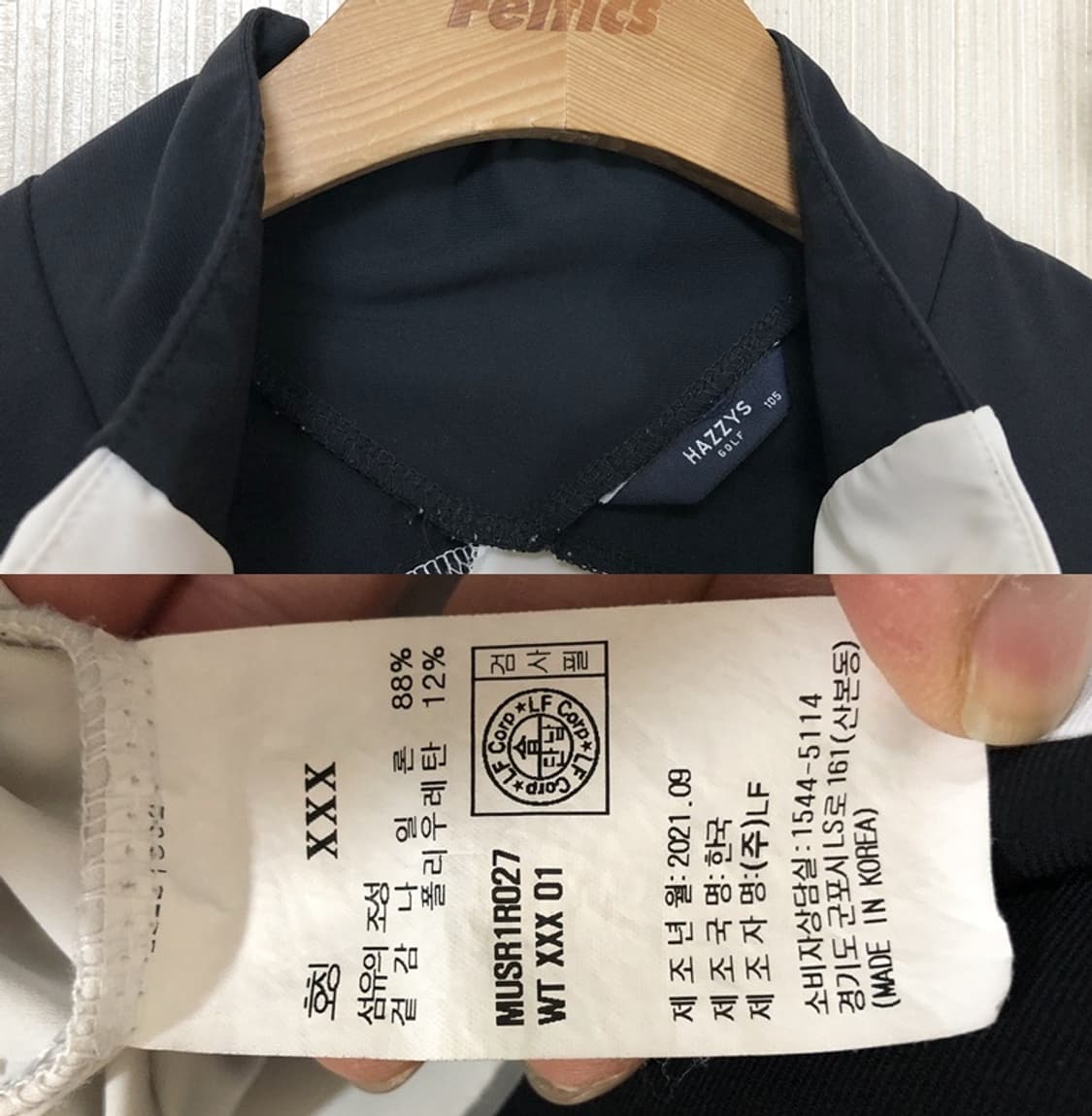 헤지스 대전광역시 태권도대표단 우븐자켓/단복 105 상품이미지5