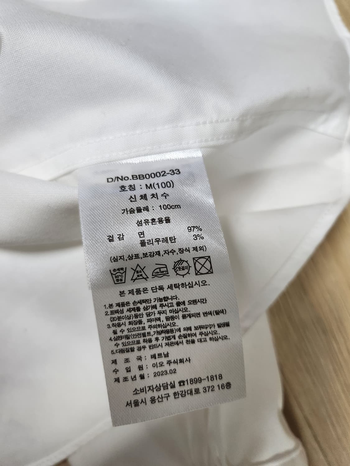 브룩스브라더스 솔리드셔츠 (M 상품이미지10