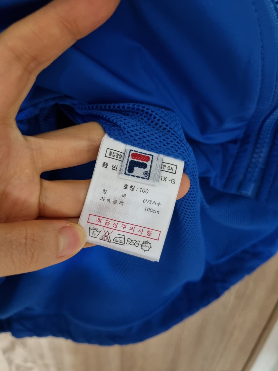 휠라 바람막이 트레이닝세트 상품이미지4