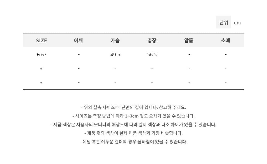 모래하우스 드로우 스트링 하프t 반팔 상품이미지5