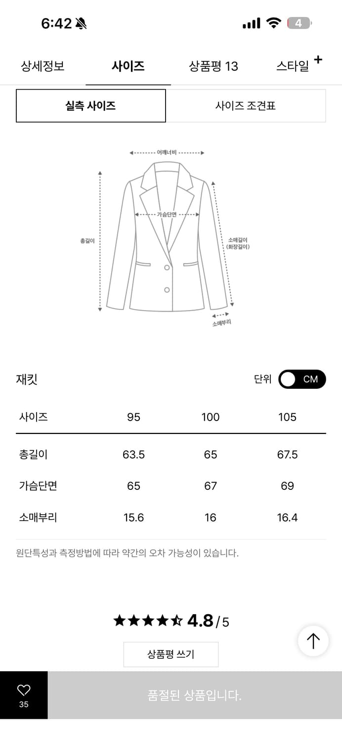 시스템옴므 바이커 램스킨 레더자켓 상품이미지5