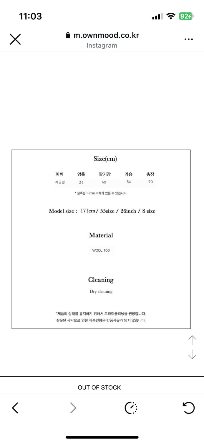 ownmood 온무드 노엘니트 퍼플 상품이미지2