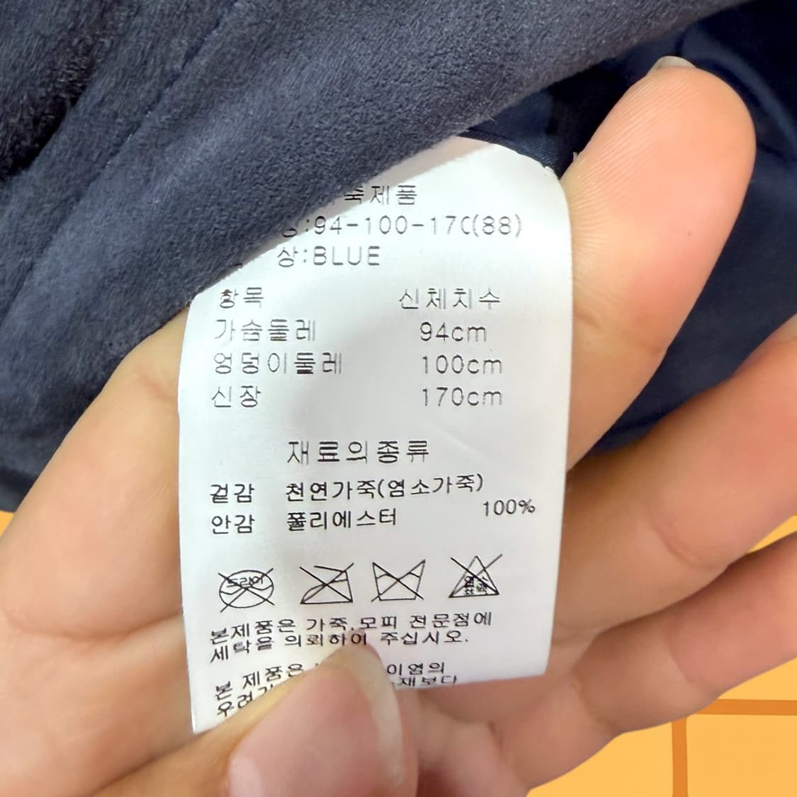 90s 나이키 패딩 다운 자켓 (L) 상품이미지6