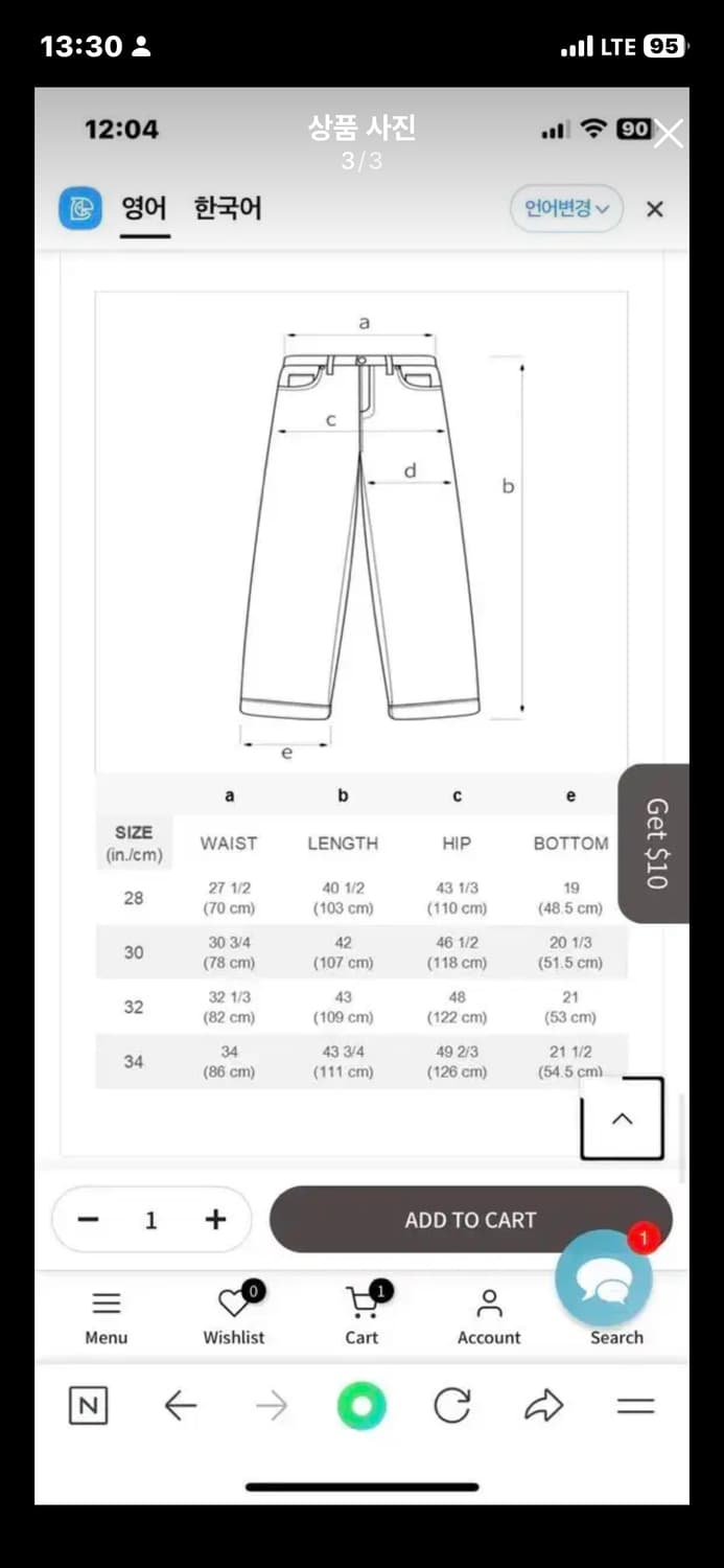 Aelfric eden 카고 팬츠 상품이미지2