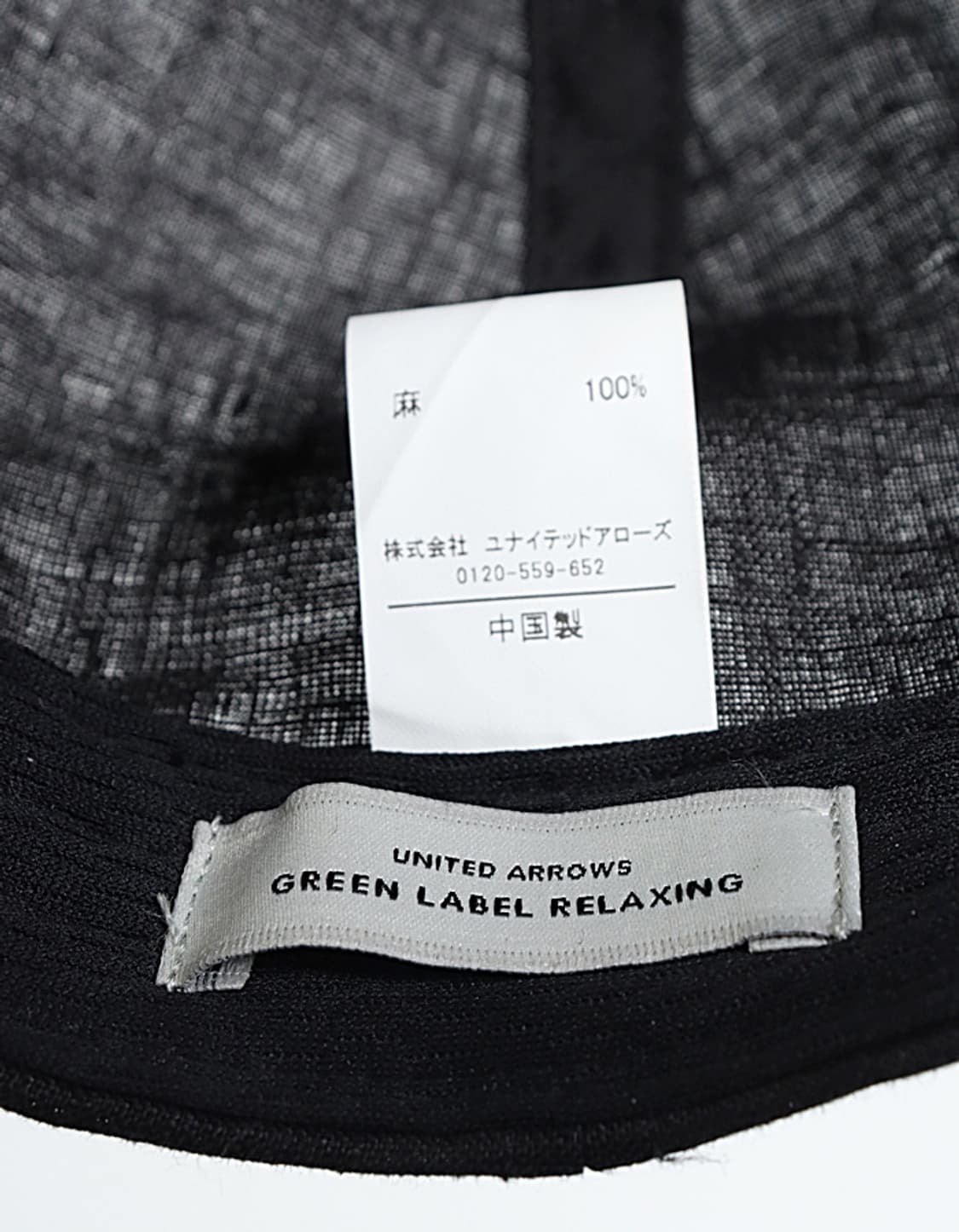 UNITED ARROWS G.L.R Linen BallCap 상품이미지7