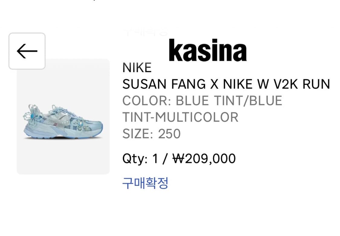 수잔팡 나이키 Y2K RUN 연예인 착용 상품이미지1