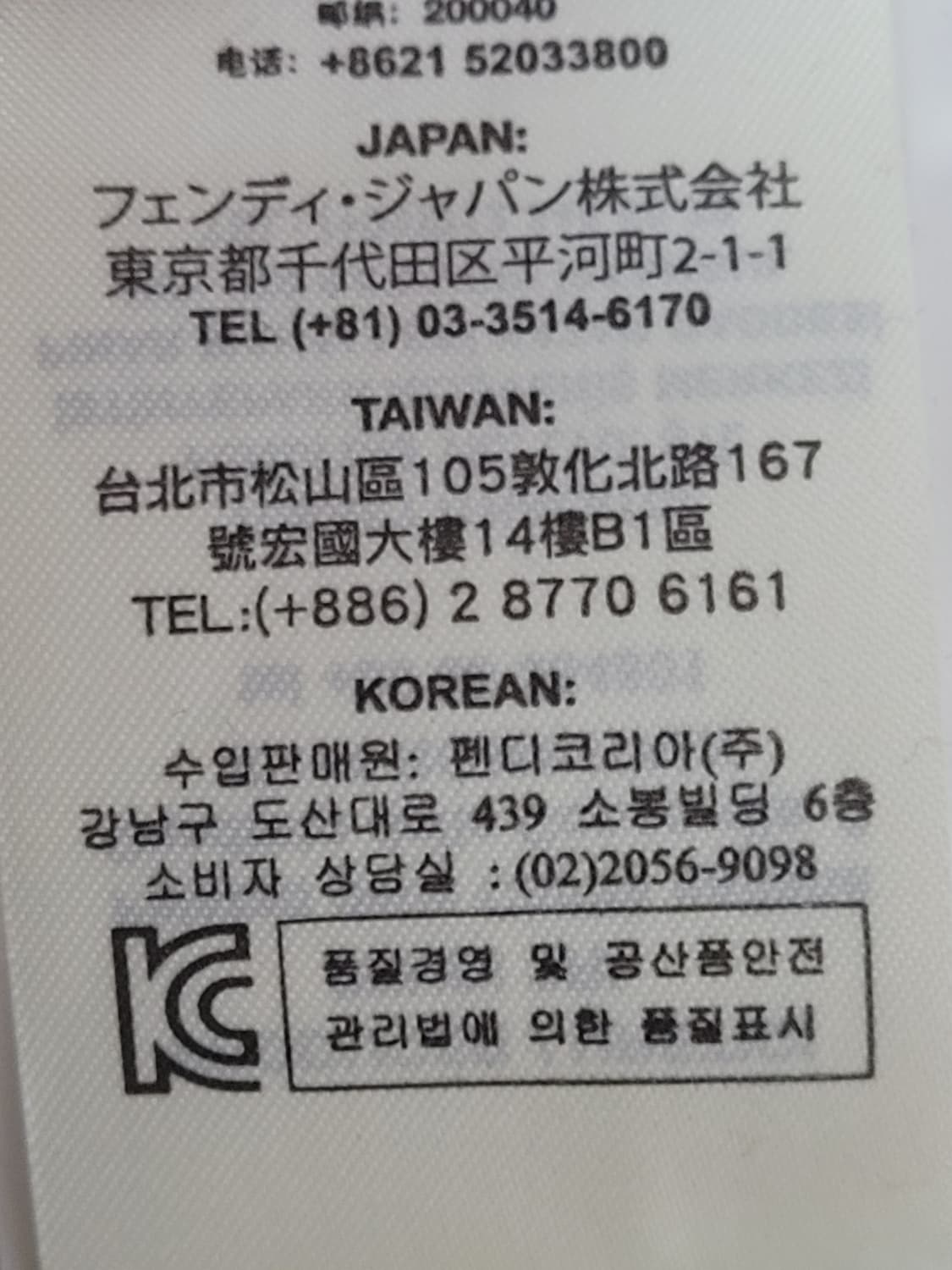 [L] 펜디 로고 자수 맨투맨 FS7067 A5GM 상품이미지10