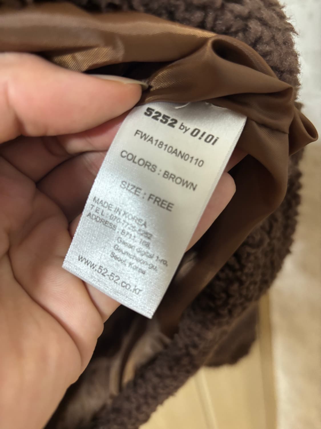 오아이오아이 플리스 아노락 브라운 상품이미지6