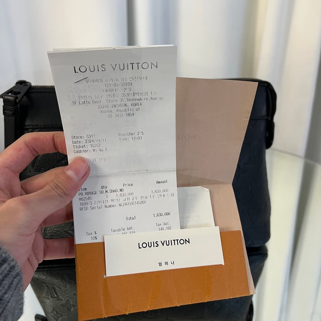 [정품] 루이비통 쉐도우 수플 보야주 상품이미지7