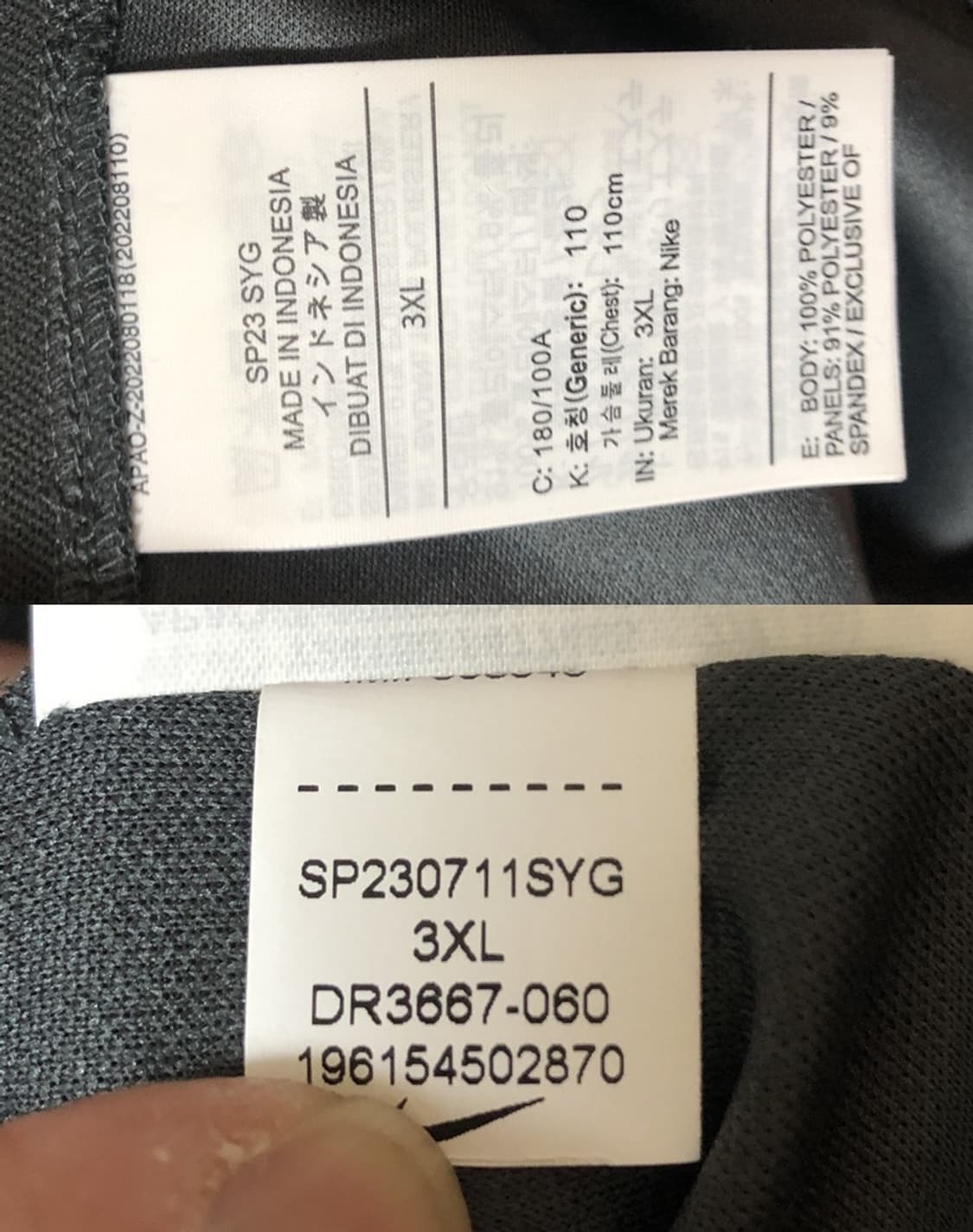 나이키국대 2023 대한민국 여자축구국대 지급용 골키퍼유니폼 3XL 상품이미지7