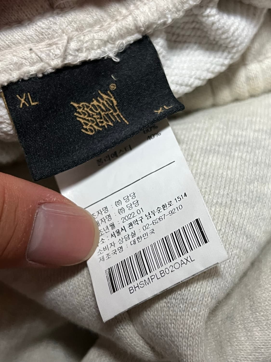 브라운브레스 스웻팬츠  상품이미지3