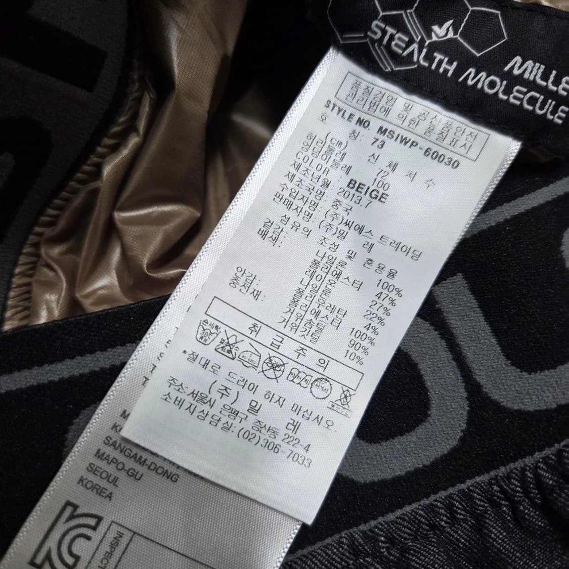 밀레  구스다운 패딩치마 상품이미지4