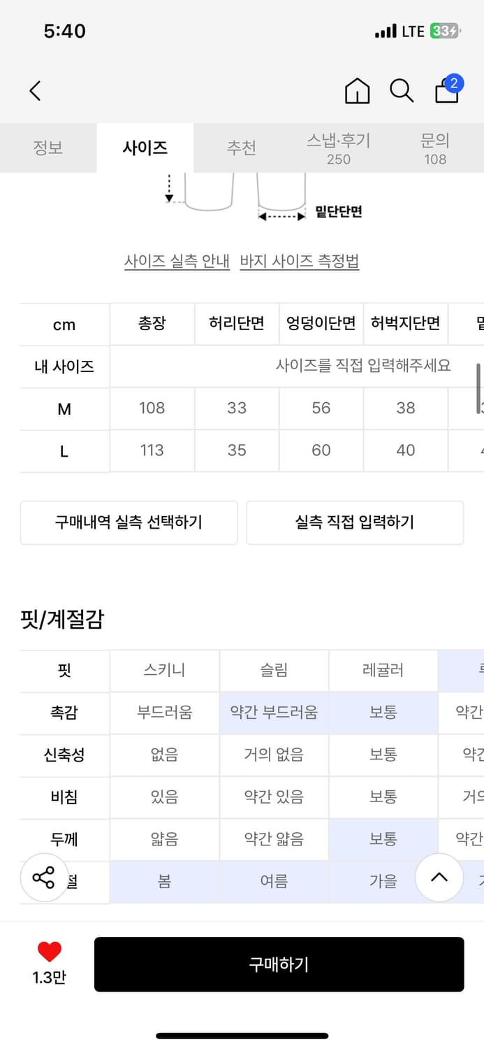 로고 아플리케 스웨트 팬츠(다크블루) 상품이미지4