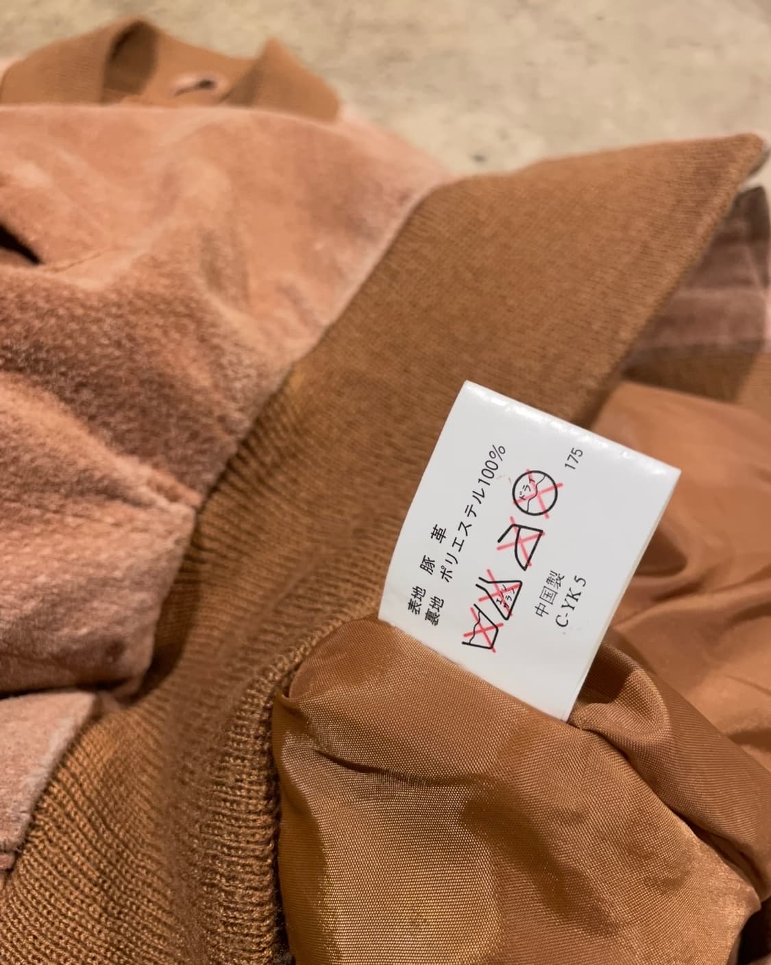 피그스킨 스웨이드 봄버 타입 자켓 (B5120) 상품이미지5