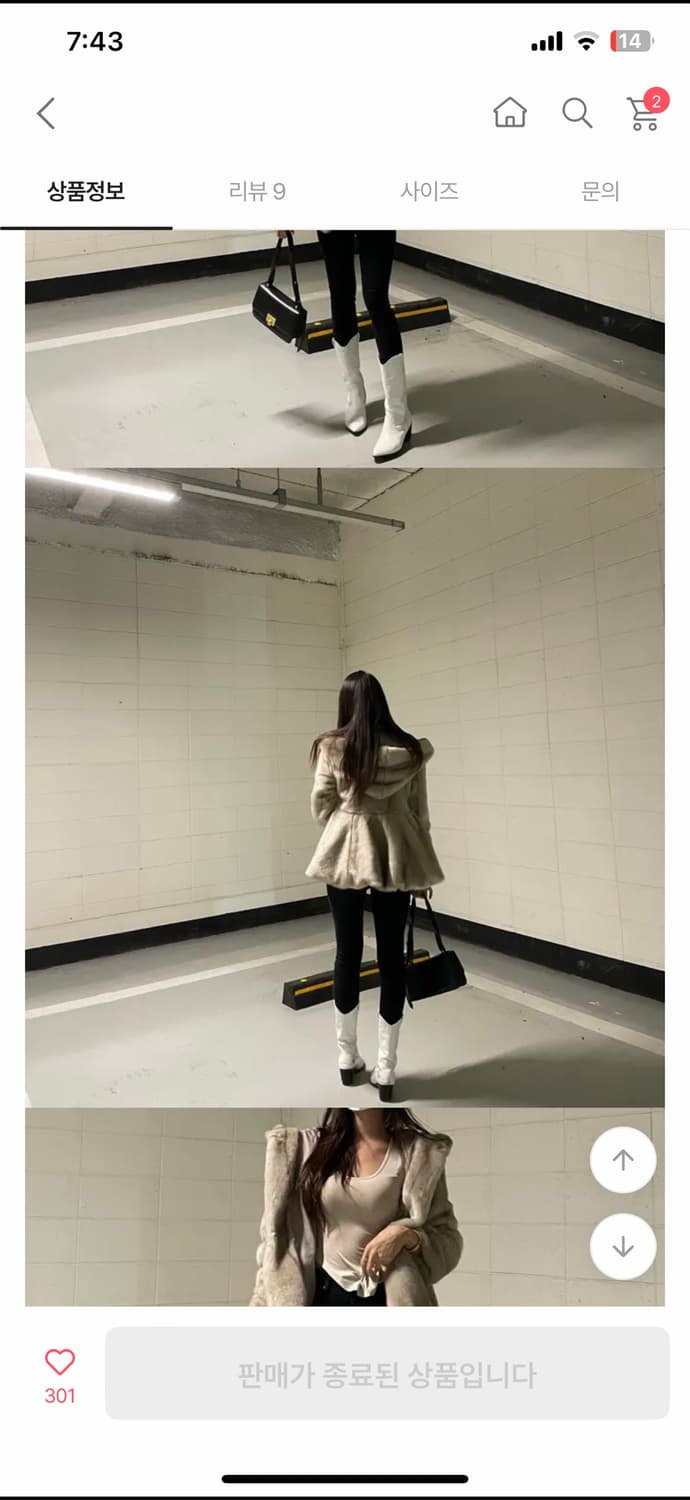 러브마레 후드 페이크퍼 자켓 상품이미지3