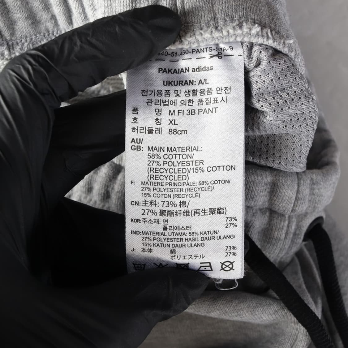 아디다스 빅로고 스웻 조거 팬츠 XL 상품이미지7