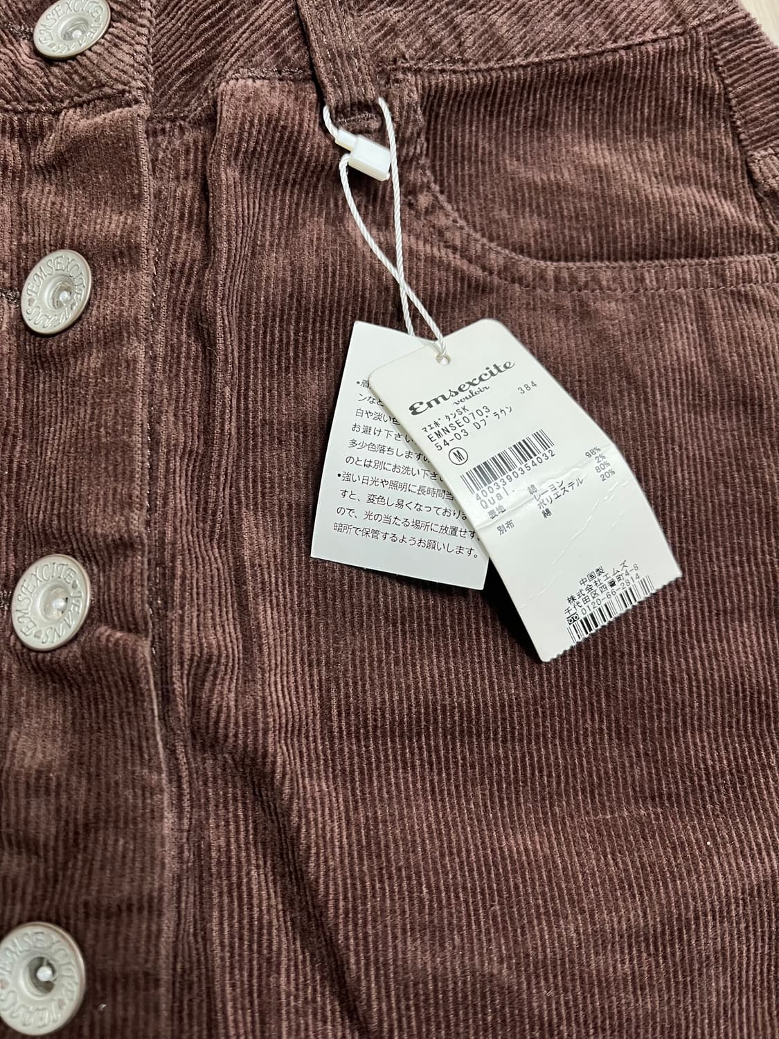 여름 꽃화이트 니트조끼&코듀로이 브라운 치마 세트 상품이미지6